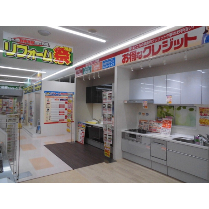ジョーシン