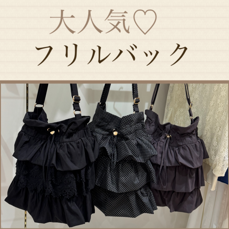 grove大人気☆フリルバック